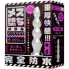 メス堕ちメタルバックバイブ ボンボンカルテット(アナル拡張グッズ)