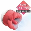 <吸うやつ>吸引+ペロペロ振動「ぺろちゅぱクンニローター」 Big Mouth(ローター)